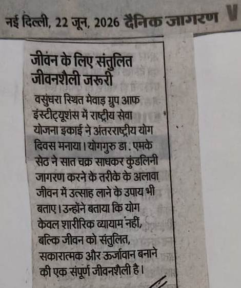 Dainik Jagran